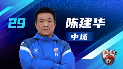 鹽超 單人陣容-14.jpg 鹽超 單人陣容-14.jpg