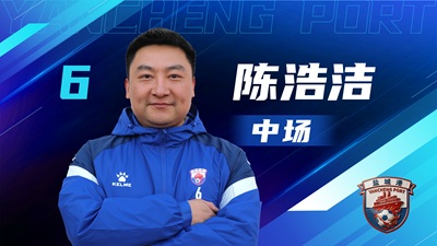 鹽超 單人陣容-01.jpg 鹽超 單人陣容-01.jpg