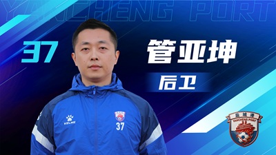 鹽超 單人陣容-22.jpg 鹽超 單人陣容-22.jpg