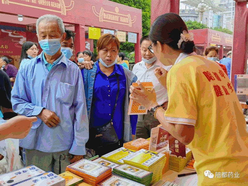 第七屆非遺老字號輪播圖.gif