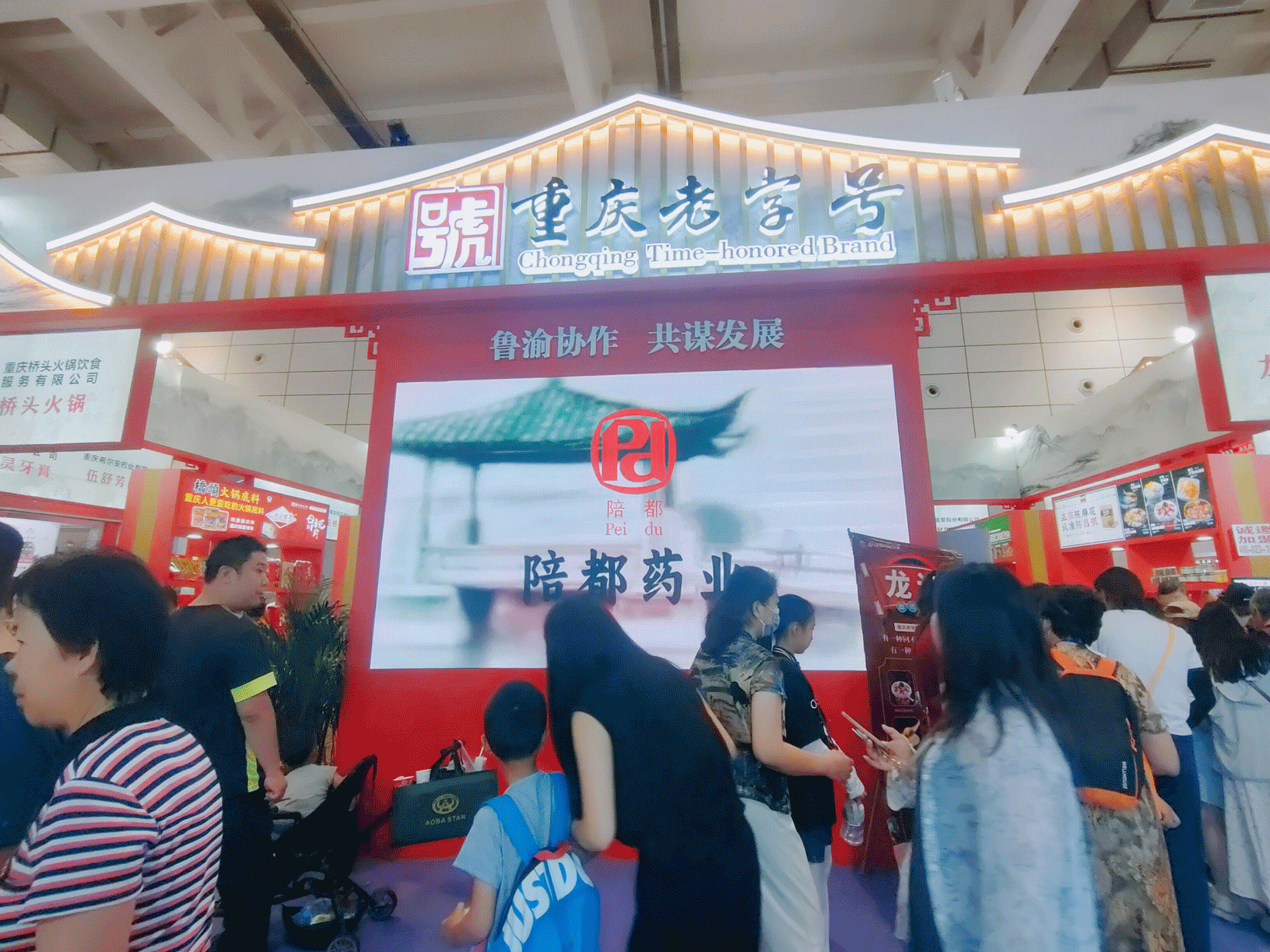 01微信圖片_20230612092910.gif