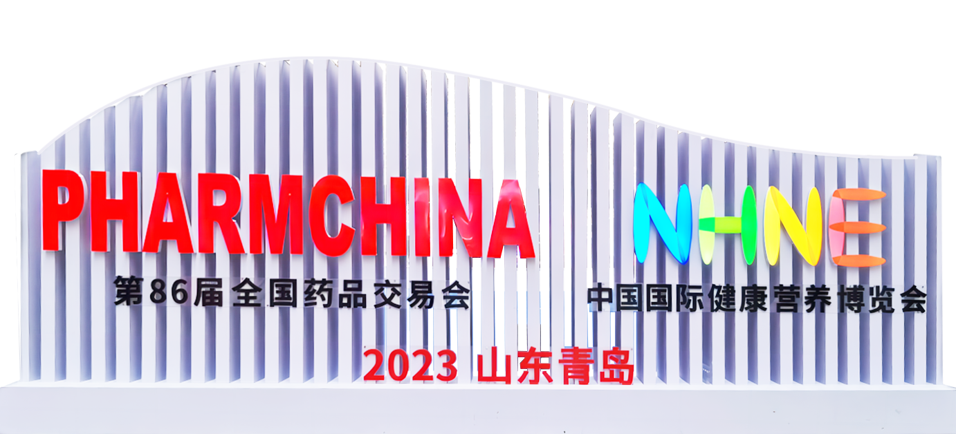 2023山東青島-2.png
