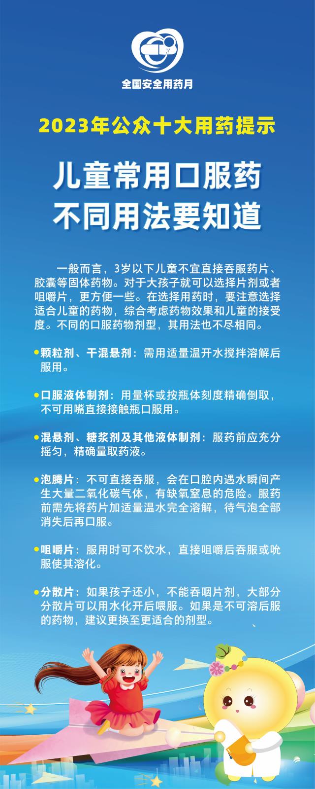 12023-10-01.jpg