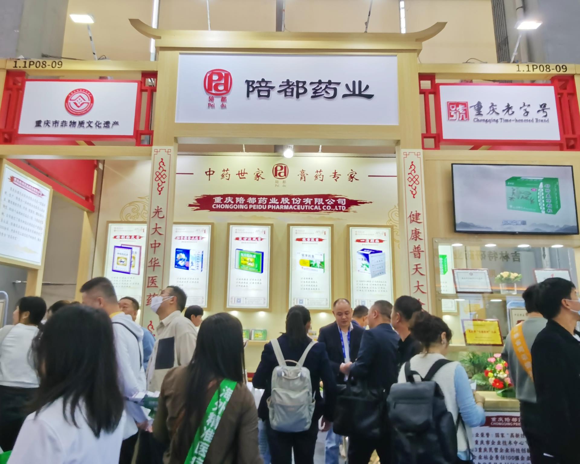 微信圖片_20231209080954.jpg