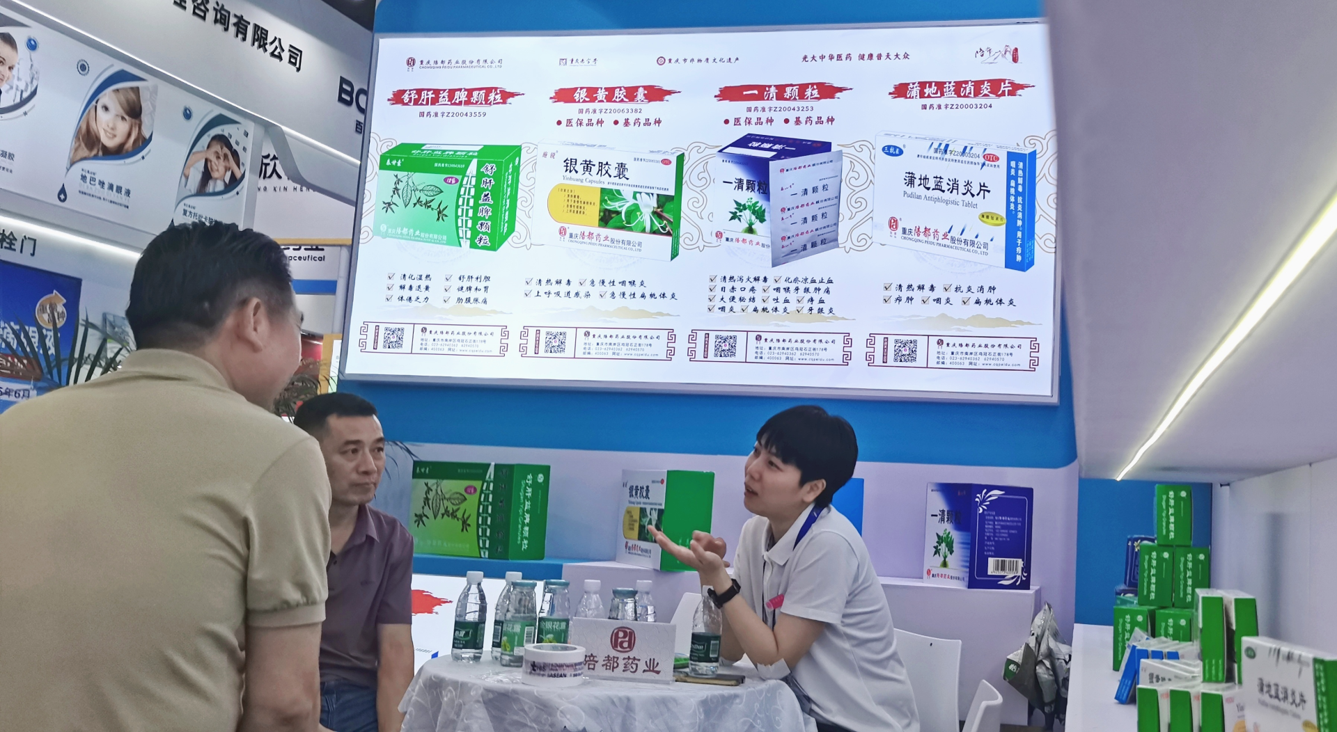 微信圖片_20250522144338.png